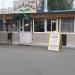 Кафе «Славянка» в городе Долгопрудный