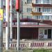 Столовая «Русский двор» в городе Севастополь