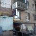 Участковый пункт полиции № 10 в городе Москва