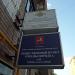 Общественный пункт охраны порядка № 8 района Басманный в городе Москва