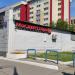 Цветочный магазин «Мосцветторг» в городе Москва