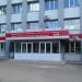 Лихоборское подразделение Московского учебного центра профессиональных квалификаций в городе Москва