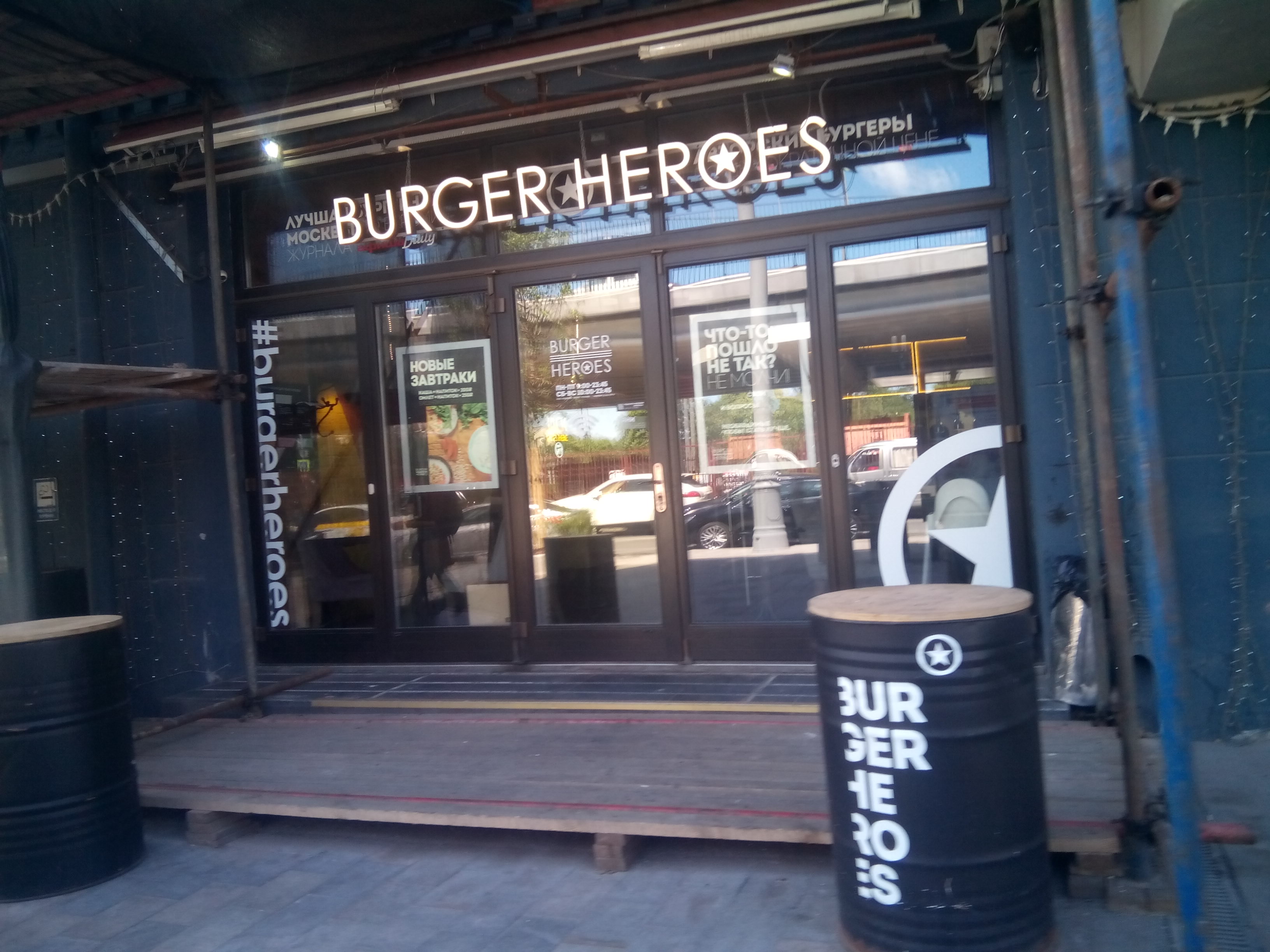 Burger Heroes меню