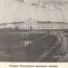 Казарма квантунского экипажа в городе Люйшунькоу