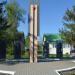 The memorial to Soviet soldiers fallen in 1943