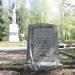 Братская могила 150 стрелковой дивизии в городе Великие Луки