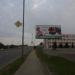 Рекламный щит в городе Череповец