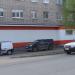 Универсам «Разница» в городе Великие Луки