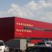 Строительно-торговый комплекс «Стройсам» в городе Великие Луки