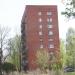 ул. Ботвина, 1 в городе Великие Луки