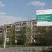 Рабочая ул., 5 в городе Великие Луки