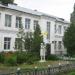 Шосткинская городская станция юных натуралистов в городе Шостка