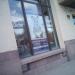 Кафе «ЦДР» в городе Москва