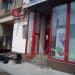 Магазин настольных игр Hobby Games в городе Москва