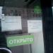 Аптека в городе Москва