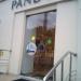 Ювелирный салон Pandora в городе Москва