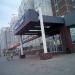 ул. Сергия Радонежского, 2 в городе Москва