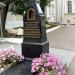 Могила настоятельницы Ивановского монастыря игумении Филареты в городе Москва