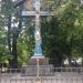 Cross-Monument, built in 1908-1918 on the site of the murder of Grand Duke Sergei Aleksandrovich