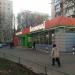 Универсам «Ближний» в городе Москва