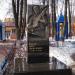 Памятник Герою Советского Союза О. Я. Бабаку в городе Ашукино