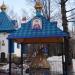 Освященный колодец в городе Ашукино