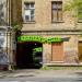 Ресторан грузинской кухни «Старый Тифлис» в городе Щёлково