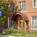 Межпоселенческая центральная районная библиотека в городе Щёлково