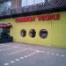 Ресторан Common People в городе Москва