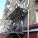Барбершоп  «Барбер клуб» в городе Москва
