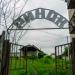 Площа Ринок в місті Ходорів