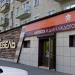 Мебельный магазин «Антик» в городе Щёлково