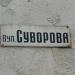 пл. Злуки, 13 в місті Ходорів