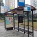 Остановка общественного транспорта «Малыгинский проезд» в городе Москва