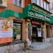 Ювелирный магазин «Золото Кафы» (ru) in Feodosiya / Feodosiia city