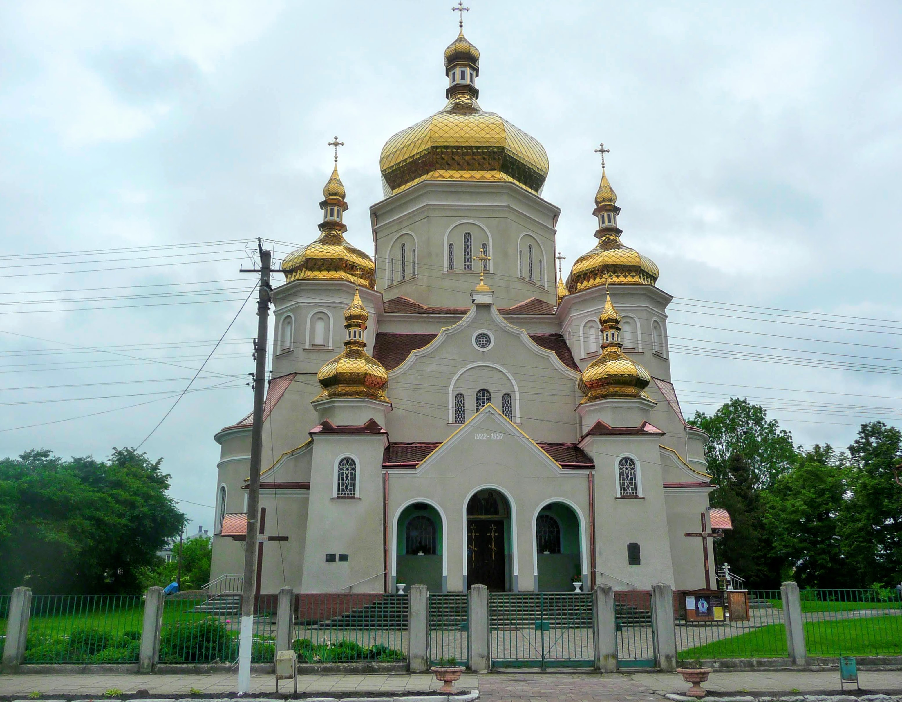 Церква святих безсрібників Косми і Дам'яна - Ходорів
