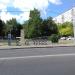 Станция велопроката № 336 в городе Москва