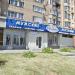 Магазин мужских костюмов «Сударь» в городе Щёлково
