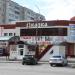 ТЦ «Сказка» в городе Каменск-Уральский