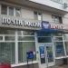 Отделение связи 107061 в городе Москва