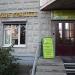 Салон красоты El Bambu в городе Москва