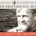 Октябрьская ул., 10 в городе Вологда