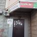 Центр раннего развития «Бэби клуб» в городе Москва