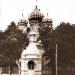 Феодоровская церковь в городе Киев
