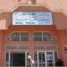 مستشفى اقليمي الاميرة للا حسناء ياليوسفية (en) dans la ville de Youssoufia