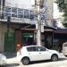 Balbinas (desativado) (pt) in Rio de Janeiro city