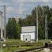 Служебное здание РЖД в городе Москва
