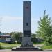 Памятник Г. Н. Чернову в городе Новоалтайск