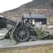 Howitzer