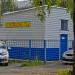 Газораспределительная станция в городе Щёлково